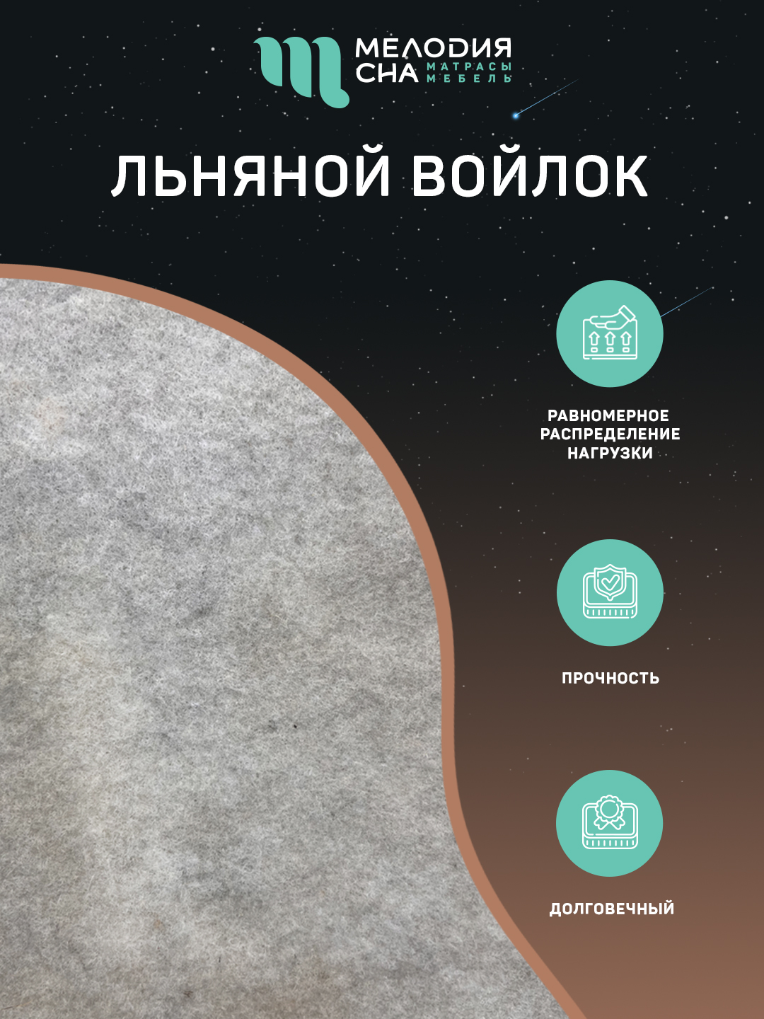 Матрас Классик Трио ПС500 140х200