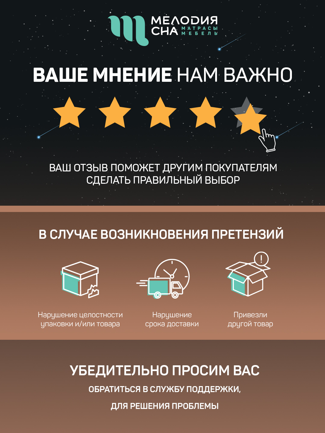 Матрас Классик Реал ПС500 120х200