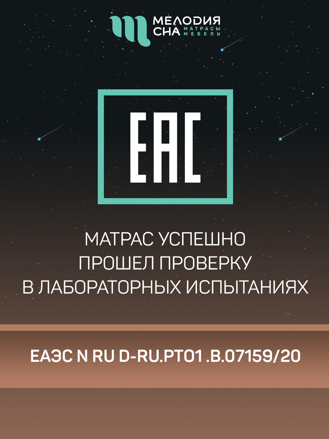 Матрас Классик Трио ПС500 140х200