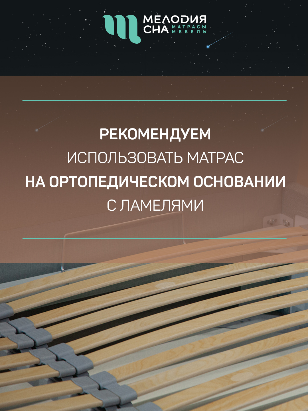 Матрас Классик Реал ПС500 120х200