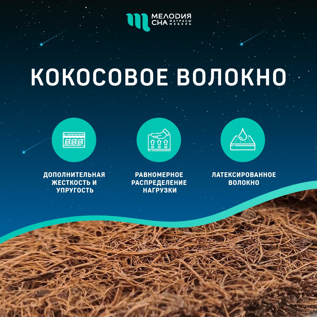 Матрас Моушен Сингл Адаптив500 140х190