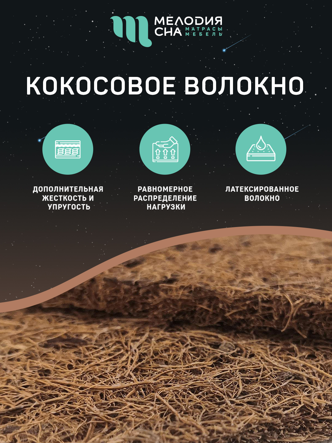 Матрас Классик Трио ПС500 140х200