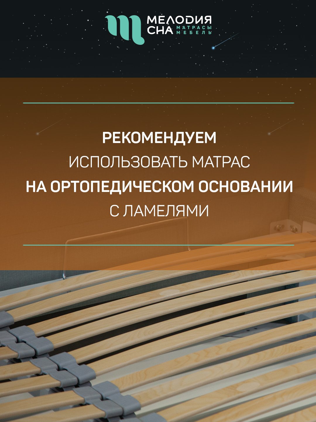 Матрас Урбан Премьер Без пружин 120х200
