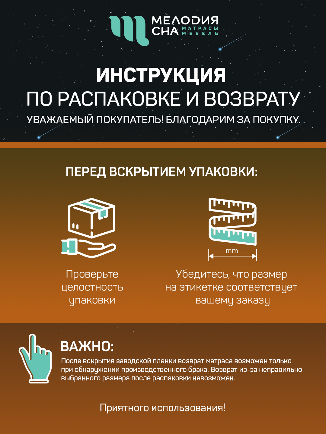Матрас Урбан Легенд Адаптив1000 140х190