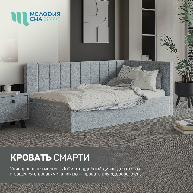 Учебный год не за горами!