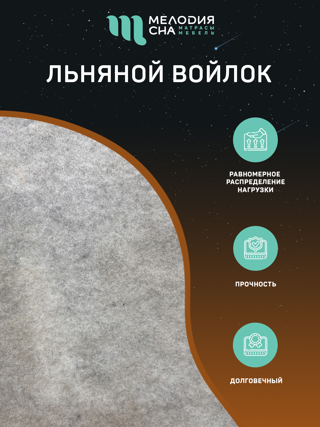 Матрас Урбан Легенд Адаптив1000 140х190