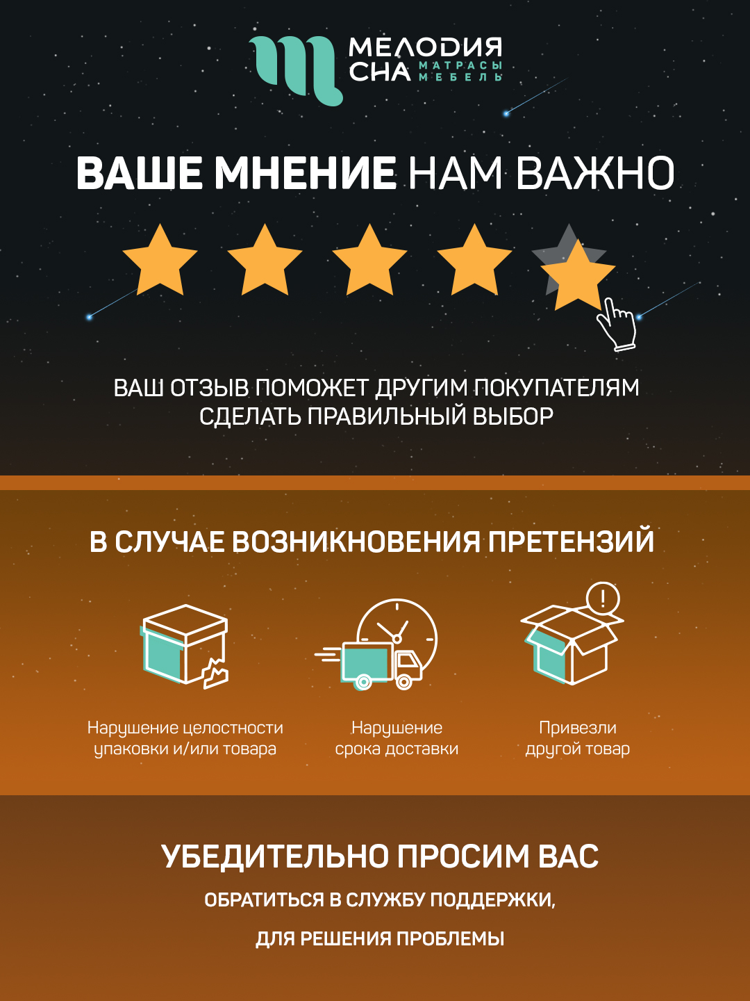 Матрас Урбан Премьер Без пружин 120х200