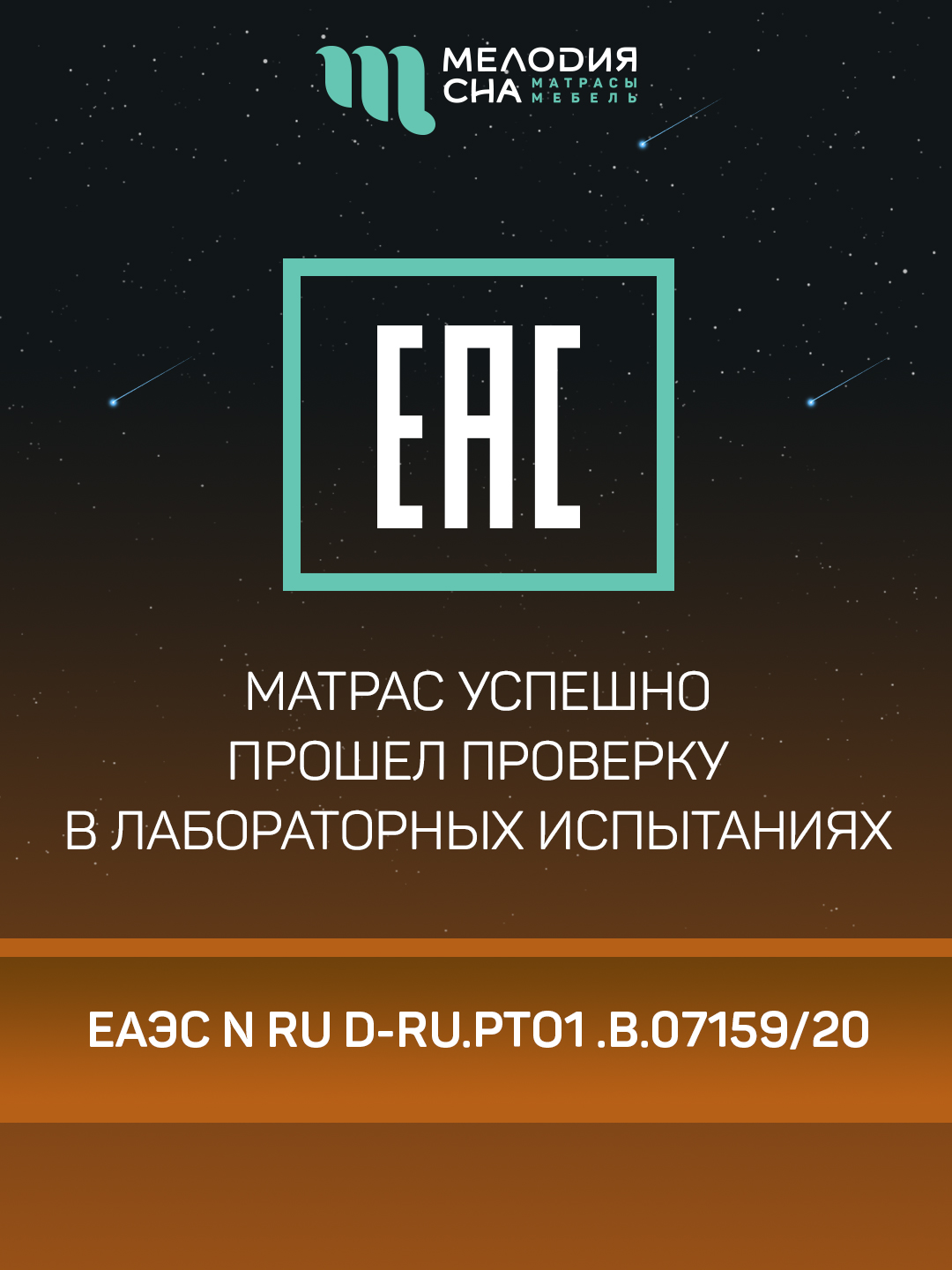 Матрас Урбан Легенд Адаптив1000 140х190