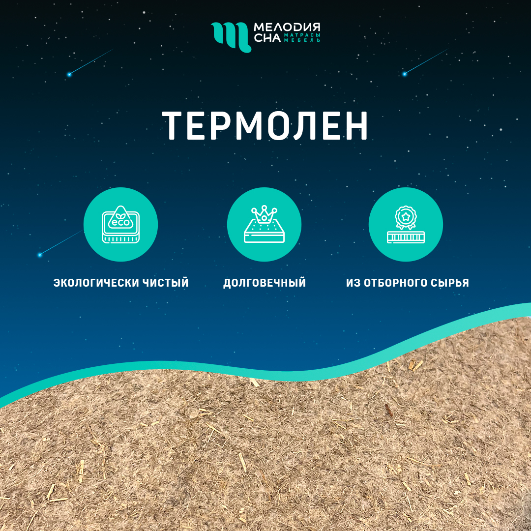 Матрас Премиум Кинг МПС2000/Адаптив1000 140х190
